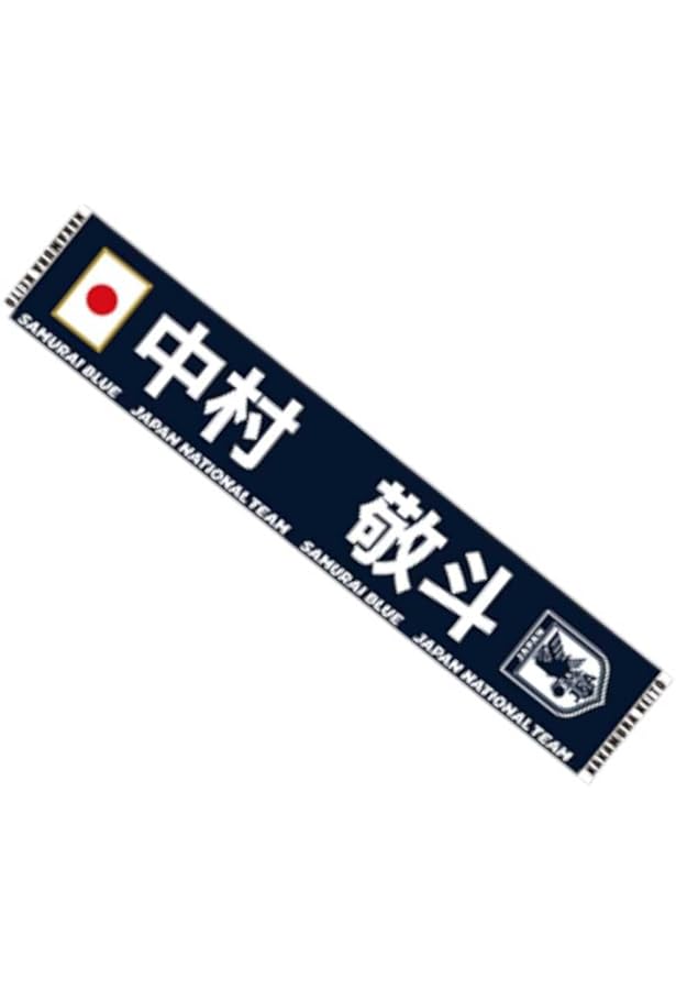 Natural サッカー日本代表・中村敬斗フォトブック | 中村敬斗 |本